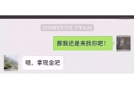 顺利拿回253万应收款